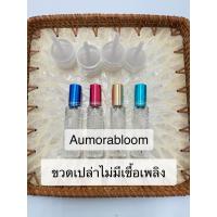 ราคา ขวดแก้วใส 14mlพร้อมไส้ตะเกียง + แถมกรวยกรอกน้ำมัน | ขวดตะเกียงเล็ก DIYขวดใส่น้ำมันหอมขวดตะเกียงเทียนหอม(ไม่มีเชื้อเพลิง) (53702704063)