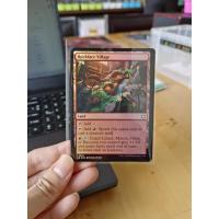 ราคา [MTG] Rockface Village Bloomburrow [Uncommon] (42800408900)