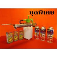ราคา เครื่องพ่นหมอกควันกำจัดยุงและแมลง ชุดพิเศษ (42565076282)
