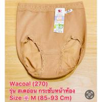 ราคา Wacoal กางเกงใน Size M (85-93 Cm) (24243119857)