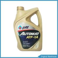 ราคา น้ำมันเกียร์ออโต้ PTT AUTOMAT ATF-1A 4L. เหมาะสำหรับเกียร์อัตโนมัต ปตท 1A (14714680632)