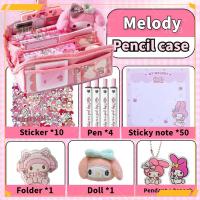 ราคา ซองใส่ดินสอใส Sanrio Merlotte, กล่องดินสอมัลติฟังก์ชั่นความจุขนาดใหญ่สำหรับเด็กผู้หญิง, กล่องดินสอปริซึม, ชุดเครื่องเขียน Merlotte (28369913560)