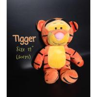 ราคา Tigger ทิกเกอร์ เพื่อนพูห์ ตุ๊กตาเสือ Poohหมีพูห์ (7768761879)