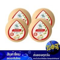 ราคา สบู่ก้อนสมุนไพร สูตรไข่มุกบัวหิมะ 160 กรัม (4ก้อน) อิงอร Ingon Herbal Bar Soap Snow Lotus Pearl Recipe (22159154876)