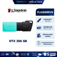 ราคา KINGSTON FLASH DRIVE [แฟลชไดร์ฟ] DTXM 256GB USB 3.2 DATATRAVELER EXODIA M (41911480986)