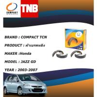 ราคา COMPACT TCN ผ้าเบรคหลัง ก้ามเบรคหลัง HONDA JAZZ GD ฮอนด้า แจ๊ส ปี 2003-2007 (20601059644)
