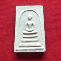 ราคา พระสมเด็จ พุฒาจารย์โตพรหมรังสี (2154748036)