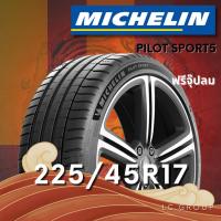ราคา ยาง 225/45R17 MICHELIN รุ่น PILOT SPORT5 ราคาต่อเส้น ปี 2025 (45202997108)