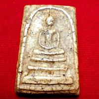 ราคา C29 พระเครื่อง พระสมเด็จ วัดระฆัง พระสมเด็จบางขุนพรหม พิมพ์ใหญ่ พิมพ์เจดีย์ (55005929242)