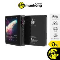 ราคา Hidizs AP80 Pro X เครื่องเล่นเพลงพกพา (14161217228)