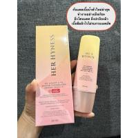 ราคา [พร้อมส่ง/ขนาด 5ml] กันแดดสุดล้ำ สูตรใหม่! Her Hyness UV Adapt HYA Water Sunscreen (24644484003)