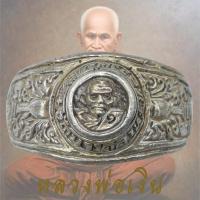 ราคา แหวน หลวงพ่อเงิน วัดบางคลาน ช้างคู่ สีเงิน แหวนพระ ปี2526 ยันต์น้ำเต้า จ.พิจิตร (56954644184)