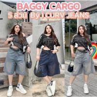 ราคา /LC/ กางเกงยีนส์5ส่วน สาวอวบ มีไซส์เอว34-52 ป้าย I.Curv คาร์โก้กระเป๋าหลังใบใหญ่มีสายคล้อง ฟอกสีสวย ผ้าหนาเก็บทรงสวย (43474115791)