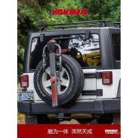 ราคา Yakima ยางอะไหล่ประเภทแร็คจักรยานรถถัง 300 Land Rover Defender Wrangler จี้ด้านหลังการปรับเปลี่ยนชิ้นส่วน (45500820431)