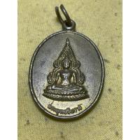ราคา เหรียญพระพุทรชินราชหลังร.5ไม่ทราบที่ (48703371245)