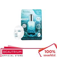 ราคา Snowgirl Squalane & Plankton Mask Sheet แผ่นมาส์กหน้า 30g
