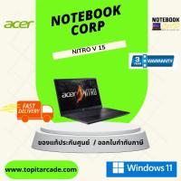 ราคา ACER NITRO V 15 ANV15-41-R488 NOTEBOOK GAMING AMD RYZEN 5 6600H / RTX 3050 6GB / 32 GB / 512GB / WIN 11 (28418857820)