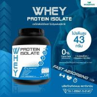 ราคา WHEY PROTEIN ISOLATE เวย์โปรตีนไอโซเลท เพียว 100% (ตราวิษามิน) ขนาด 1 กระปุก ปริมาณ 2.27 kg. ( 5 ปอนด์ ) ทานได้ 45 ครั้ง (14594211476)