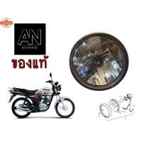 ราคา โคมไฟหน้า ซูซูกิ รุ่น GD110 (24096456349)