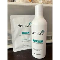 ราคา (ส่งต่อคสอ)DermaJPepstatinEssentialtoner,DermaJpepstatinMask (28857638096)