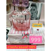 ราคา น้ำหอม VICTORIA'S SECRET BOMBSHELL SEDUCTION 100 ML ของแท้ 100% (17979094862)