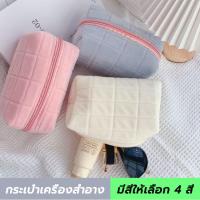 ราคา กระเป๋าเครื่องสำอาง กระเป๋าดินสอ แบบพกพา สีแคนดี้ ผ้าสักหลาดนิ่ม (26779295817)