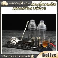 ราคา ยางรองทำเครื่องดื่ม บาร์แมท Bar Mat แผ่นรองเคาเตอร์บาร์ (24152967120)