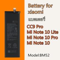 ราคา แบตเตอรี่ Xiaomi Mi Note 10 Lite / Mi Note 10 Pro / CC9 Pro BM52 แบต Mi Note 10 Pro / Mi Note 10 Lite / Mi Note 10 (25014234807)