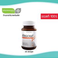 ราคา ✨แท้✨Vistra Regow (30 แคปซูล) วิสทร้า รีโกว์ บำรุงรากผม ลดผมร่วง ผมหงอก ผมบาง (4672606763)