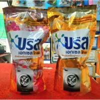 ราคา บรีส เอกเซล โกลด์ 800 .ml (1แถม 1) (51404501023)