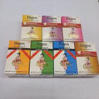 ราคา บีเง็น ผงย้อมผม ผสมน้ำ (23946468697)