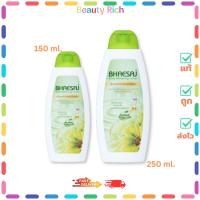 ราคา (1 ขวด) Bhaesaj Extre Whitening Lotion (สีเขียว) เภสัช เอ็กซ์ตร้าไวท์เทนนิ่งโลชั่น (150 ml./250 ml.) (26339639395)