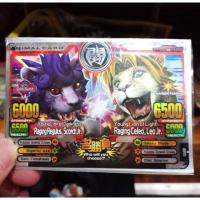 ราคา โครตเเรร์ Animal Kaiser มืด/เเสง (2088354647)