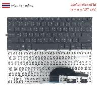 ราคา KEYBOARD คีย์บอร์ด Dell Inspiron 11-3000 3137 3135 3138 ไทย-อังกฤษ (28435405326)