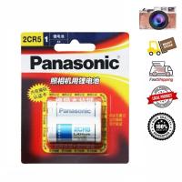 ราคา ถ่านกล้อง Panasonic 2CR5 6V Lithium Battery จำนวน1ก้อน ของแท้ (56402849036)