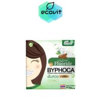 ราคา ยาสีฟันสมุนไพร ฟันสวย บายโภคา 25 กรัม สีเขียว/ ยาสีฟันสมุนไพร ฟันสวย บายโภคา 25 กรัม สีฟ้า (5316157666)