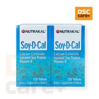 ราคา แพ็คคู่คุ้มกว่า NUTRAKAL Soy-D-Cal 120 Tablets (28874354410)