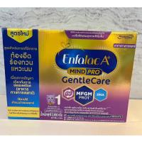 ราคา Enfalac A+ GentelCare1 นมผงเอนฟาแล็คเอพลัส เจนเทิลแคร์ สูตร1 2850 กรัม (18772382908)