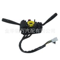 ราคา Dongfeng Xiaokang Changan Starlight สวิตช์รวมที่ปัดน้ําฝนสวิตช์สัญญาณไฟเลี้ยวไฟหน้า3774010-01 (53102087504)