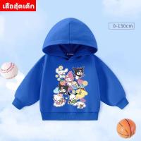 ราคา (ฮู้ดเด็ก) J-1341-LONG เสื้อฮู้ดเด็กแขนยาว ผ้าโพลีเอสเตอร์ใส่สบาย ใส่ได้ทั้งเด็กช/ญ ส่งในไทย (51105861095)