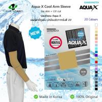 ราคา ปลอกแขนกันแดด GUMSUNGTEX Aqua-X Cool สีเนื้อ (SKIN) Made in Korea (914909986)