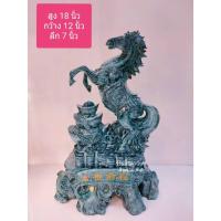 ราคา ม้ายืนก้อนทอง ม้ายืนบนกองเงินกองทอง ม้ายืนถุงทอง ม้ามงคล ประสบความสำเร็จ (25579391159)