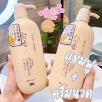 ราคา แชมพูซากุระญี่ปุ่น แชมพูตัวดังในTiktok กลิ่นซากุระ รุ่นใหม่ แชมพู แชมพูซากุระ แชมพู + ครีมนวด (13710332540)