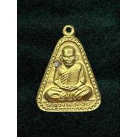 ราคา เหรียญจอบใหญ่ไข่ปลา หลวงพ่อเงิน วัดบางคลาน พิจิตร เนื้อทองเหลืองกะไหล่ทอง ปี 2529 (29833357640)