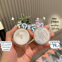 ราคา ครีมทารักแร้ขาววาเลนไวท์ (22622759515)