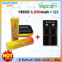 ราคา ถ่านชาร์จ 18650 Vapcell ทอง 3600 mAh 2 ก้อน พร้อมที่ชาร์จรุ่น Q2 จัดชุดราคาประหยัด (24907130664)