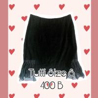 ราคา กระโปรง Tutti ของแท้! (2189145058)
