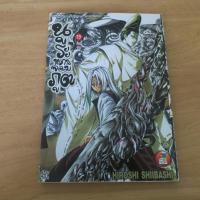 ราคา นูระหลานจอมภูต เล่ม 13 - การ์ตูนมือสอง(มีตำหนิ) (42678715954)