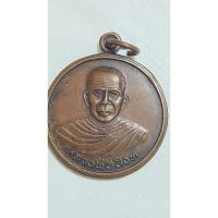 ราคา เหรียญหลวงพ่อสิงห์ วัดบางน้ำเปลี้ยว อ.บางน้ำเปรี้ยว จ.ฉะเชิงเทรางานผูกพัทธสีมา ฝังลูกนิมิต ปี 2540(723) (25762044622)