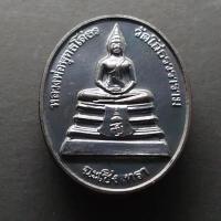 ราคา เหรียญทองแดง พระพุทธโสธร ที่ระลึกสร้างพระอุโบสถหลังใหม่ ปี 2538 (5091106919)
